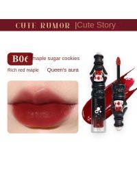 Cute Story, Jade Rabbit Lipstick, Women's Lip Gloss, Japanese Miscellaneous, Gentle Milk Tea, Bean Sand, Toot Lips, Matte Lips, Japanese Plain Face-B06