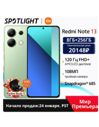 Global Version Redmi Note 13 4G-8+256G Green-Without NFC