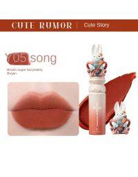 Cute Story, Jade Rabbit Lipstick, Women's Lip Gloss, Japanese Miscellaneous, Gentle Milk Tea, Bean Sand, Toot Lips, Matte Lips, Japanese Plain Face-Y05