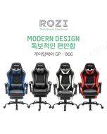 ONLY SHIP KOREA ROZI 게이밍 체어 GP-866