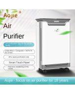 AoJ household compact micro-intelligent removable air multi-filter air cleaning air purifier