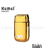 Kemei/Kemei razor KM-TX1 metal body gold and silver USB rechargeable reciprocating Kemei razor